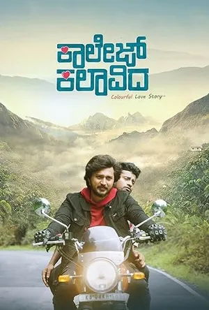 College Kalavida (2025) WEBRIP Hindi (MULTI AUDIO) 720p – 480p – 1080p