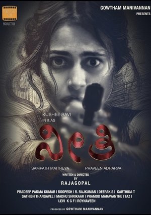 Neethi (2025) WEBRIP Hindi (MULTI AUDIO) 720p – 480p – 1080p
